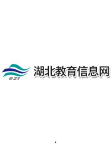 湖北教育爆料最新消息,多所高校改革举措及招生政策调整揭晓
